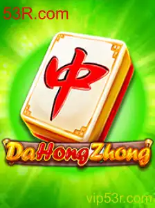 Descubra o Mundo Fascinante de DaHongZhong